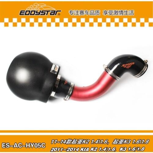 RACING STYLE High Flow Carbon fiber air intake Filter SYSTEM with Silicone & Clamps for KIA K2 1.4