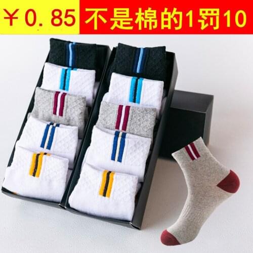 1 pair of mens stockings in autumn and winter, mens sports socks, pure cotton socks, cotton mens socks