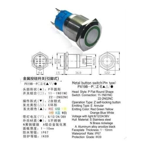 19mm illuminated button switch GQ19-11E opening and closing self-resetting