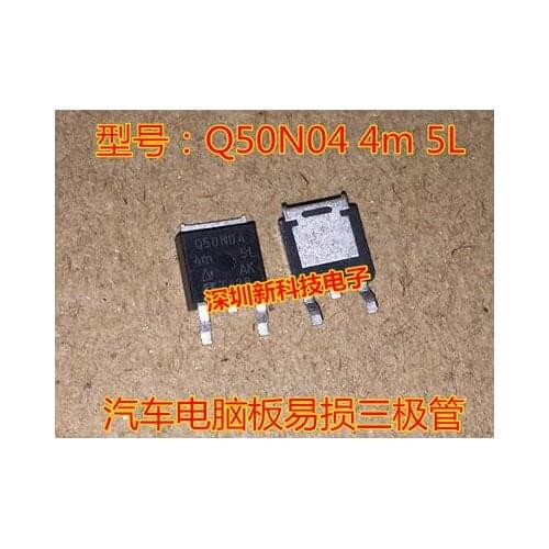 Free shipping 20PCS Q50N04 4m 5L