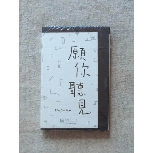 143mmx93mm listen word paper postcard(1pack=30pieces)