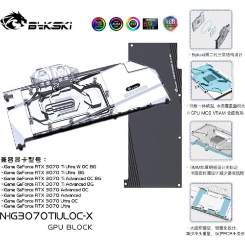 Bykski GPU Cooler Graphic Card Water Block for Colorful iGame RTX 3070 Ti Ultra Advanced OC PC video cooling N-IG3070TIULOC-X