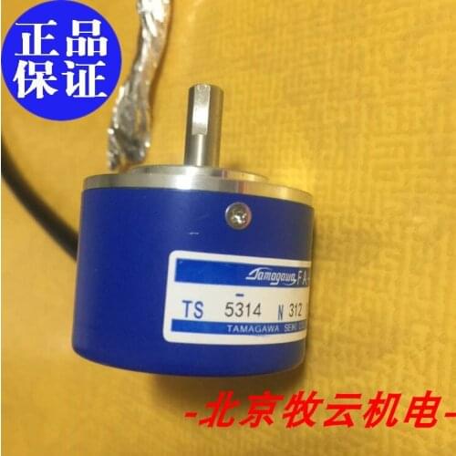 TS5314N312/TS5314N512-2500C/T 100% new and original