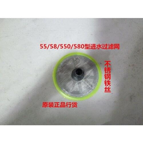 Black cat high pressure cleaner accessories 600, 55, 58, 40 type water inlet filter