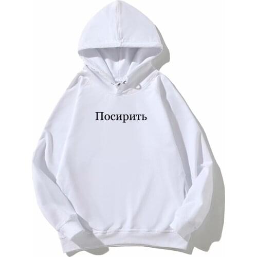 Fashion Russian Letter Cotton Sweatshirts Mens Long Sleeve Men Black Hoody Casual Hoodies Women Pullover Streetwear Moletom