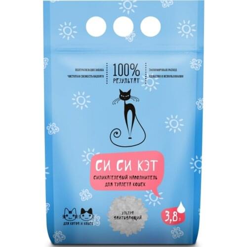 СИ СИ КЭТ Products For Cats