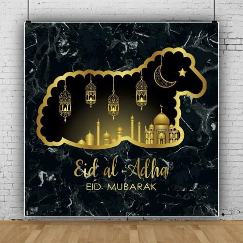Traditional Ramadan Eid Adhe Mubarak Backdrop Portrait Photography Cartoon Square Indoor Wallpaper Studio Customized Background