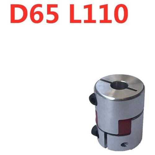 Aluminum alloy star coupling plum blossom coupling flexible coupling motor screw coupling D65 L110
