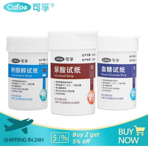 Cofoe Cholesterol&Blood Glucose&Uric Acid 3in1 Test strips FREE Lancets and Wipe Only for Cofoe Multi-functonal Detector RF-XT-0
