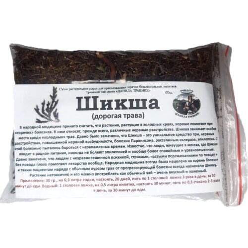 Витамины/минералы Данила Травник China At AliExpress