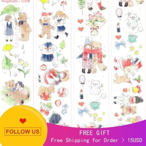 1 Loop How Sweet Lovely Girl Bear