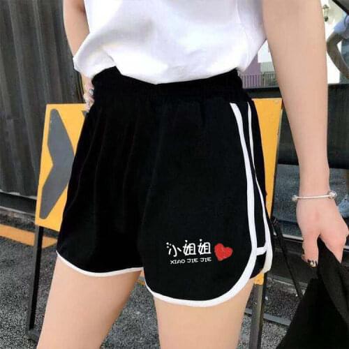 2020 Plus Size S~5XL Summer Thin Section Women Casual Shorts Sports Loose-Fit Shorts Sports Shorts Teenager Fashion Woman
