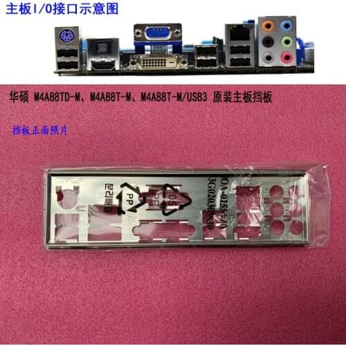 Original IO I/O Shield BackPlate Blende Bracket For Asus M4A88TD-M , M4A88T-M , M4A88T-M/USB3