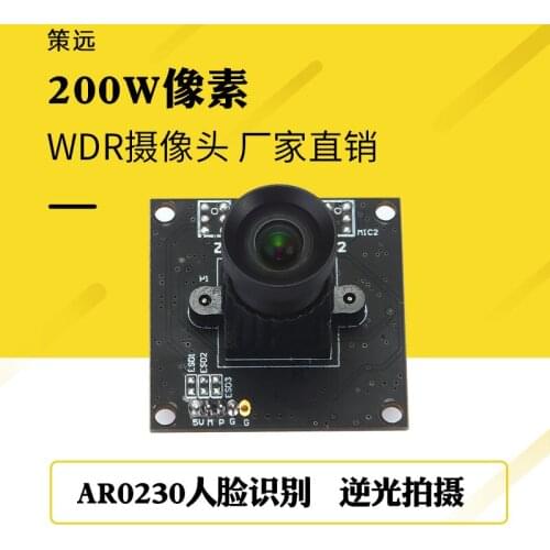 WDR Wide Dynamic USB Camera Module AR0230 Backlight Camera High Temperature 200W Face Recognition Camera