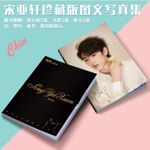 Teens In Times TNT Song Yaxuan Photobook Bookmark Greeting Card Signature photo Shi Dai Shao Nian Tuan 30Pcs/set Poster Postcard