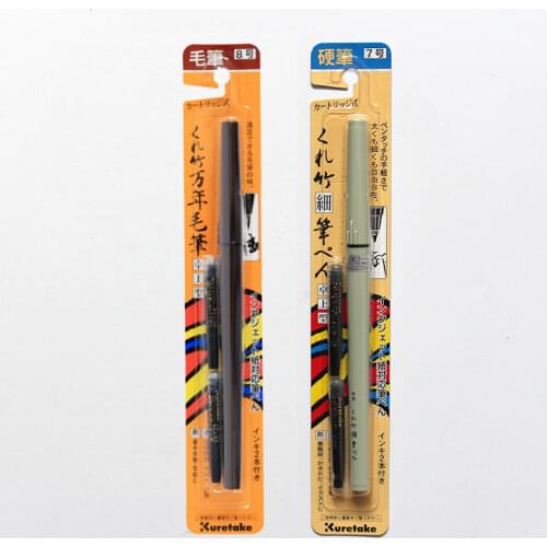 Kuretake Brush Number 8 DP150-8B Brush Pen /DH150-7B Number 7 Hard Pen Calligraphy Pen