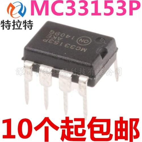 5PCS/LOT MC33153P MC33153 DIP8 IGBT integrated circuit