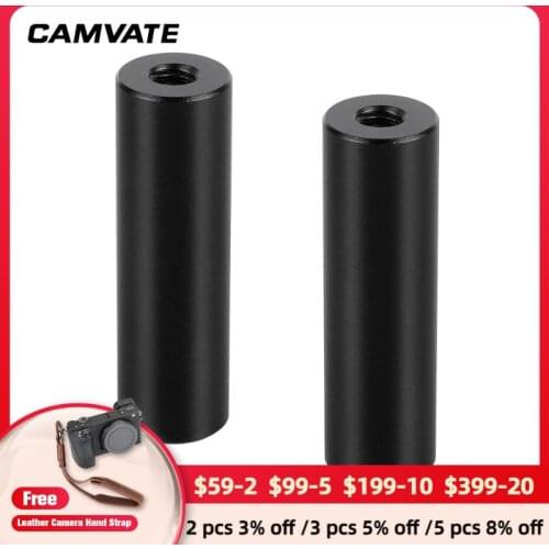 CAMVATE 2" Micro Rod (Aluminum) With Double-ended 1/4"-20 Female Threads (2 Pieces) C2146