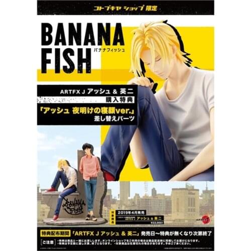 Home Decor Full Square Drill Embroidery 5D Diy Diamond Banana Fish Japanese Anime Painting Cross Stitch Picture Handmade Gift