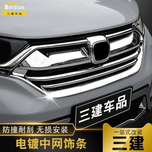 FOR HONDA CRV 2017 2018 2019 2020 trim grille decorative bright strip sticker Car-styling