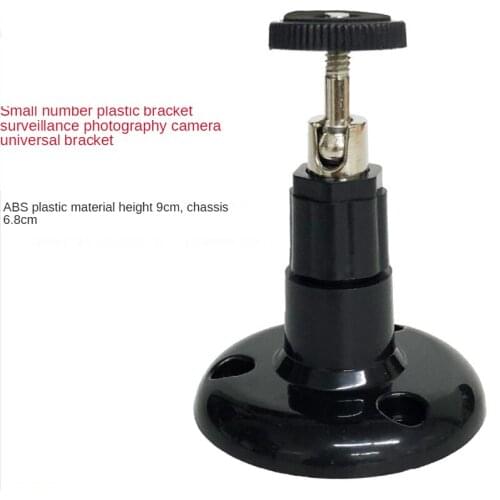ANPWOO Monitoring Plastic Bracket Universal Camera Universal Bracket Lifting Wall Mounting Bracket ABS Plastic Small Bracket