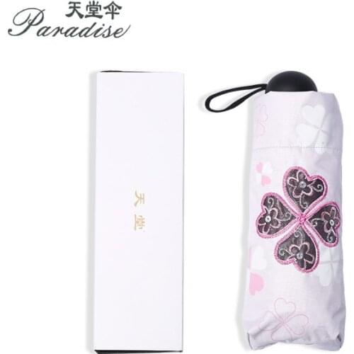 Pocket Umbrella - Compact 6 Ribs Portable Sunny &Rainy 99% Anti UV 275g Waterproof Windproof 5 Folding Umbrella Perfect Gifts