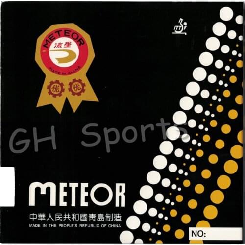 METEOR 575 Pips-out (Traditional Liu Xing, Short Pips with Sponge) Table Tennis Rubber Ping Pong Sponge