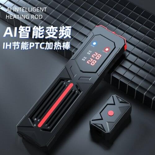 Fish tank AI intelligent heating rod Energy-saving frequency conversion heating rod