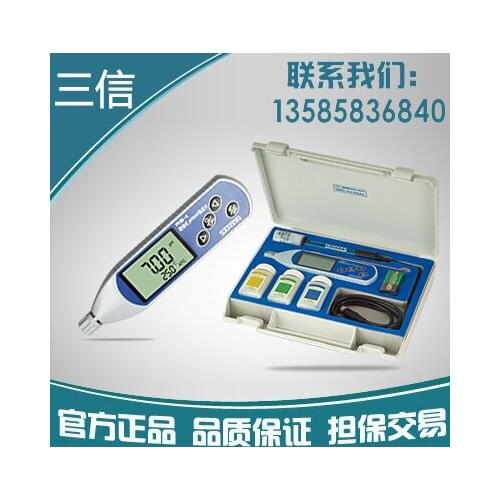 Shanghai Sanxin PHB-4 pH pH meter portable conductivity meter