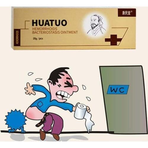 Hemorrhoids Ointment 100% Original Vietnam Chinese Cream Herb Cream Painkiller Pain Relief External Anal Fissure Medical Plaster