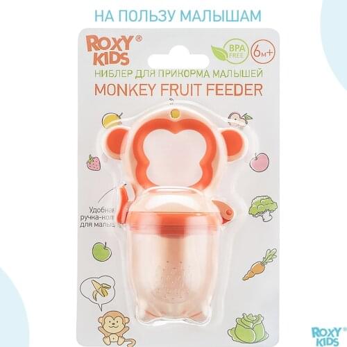 ROXY-KIDS Pacifiers