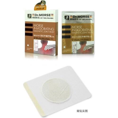 Far Infrared Magnetic Therapy Patches Arthralgia Patches Rheumatism Pain Moxibustion Patches 4pcs/box*2boxes Free shipping