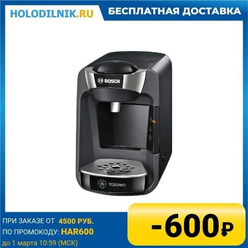 Кофемашины BOSСH China At AliExpress