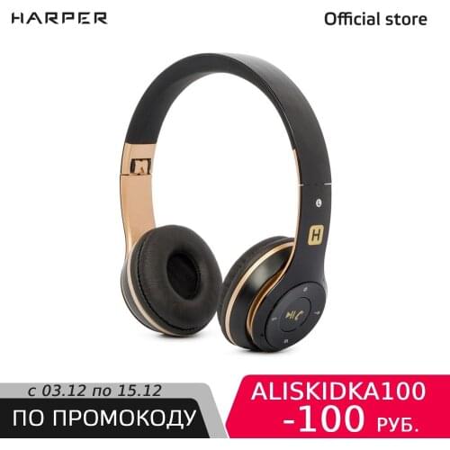 Harper Portable Audio Equipment
