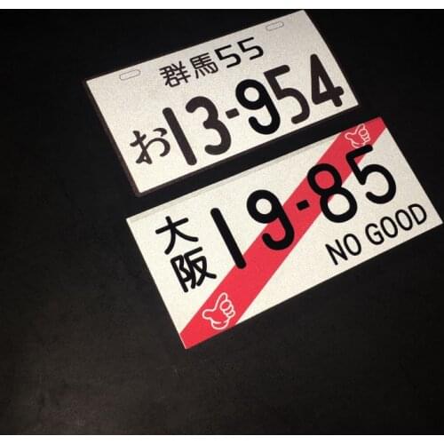 Motorcycle Locomotive Stickers Car Styling Vinyl Decals Applique for Gunma Osaka Initials D Fujiwara Takumi 86