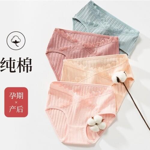 Low waist underwear lace panties pregnant women underpants maternity underwear