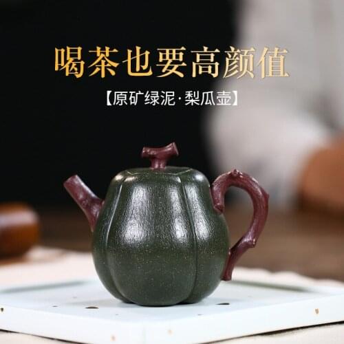 Yixing famous ore chlorite mini recommended pure manual pear melon bionic flower pot travel tea set