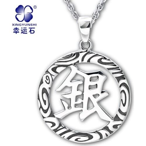 GINTAMA Anime Necklace 925 Sterling Silver Manga Role Gintoki Kagura Shipachi For Kids New Arrival