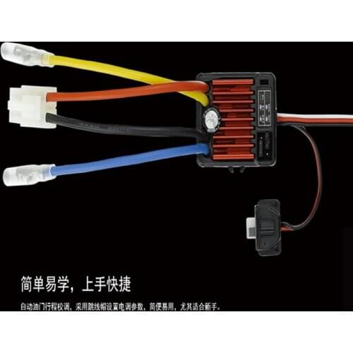 1060 1:10 60A full waterproof brush electric transfer