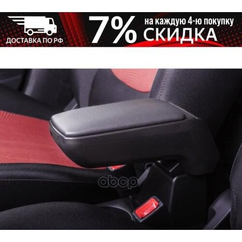 ARMSTER External Car Tuning