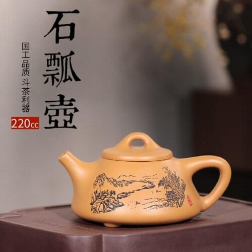 Yixing original mine ziye Shipiao Zisha pot all hand-made landscape engraving Shipiao pot domestic tea set for delivery