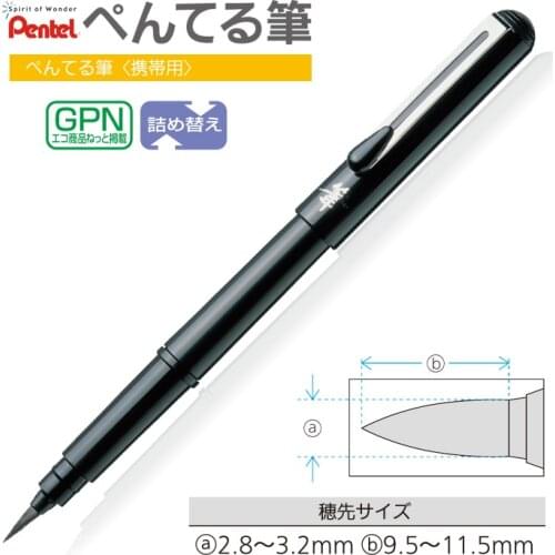 PENTEL Refillable Kanji Fude POCKET BRUSH Pen GFKP3-A Bonus 2 Cartridge