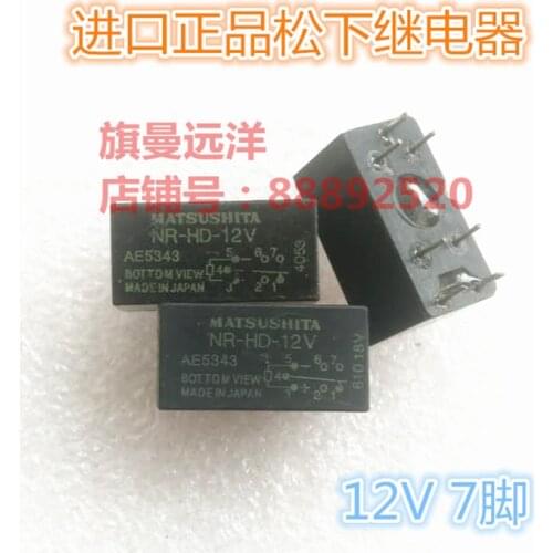 NR-HD-12V AE5343 Relay-NR-HD 7-pin