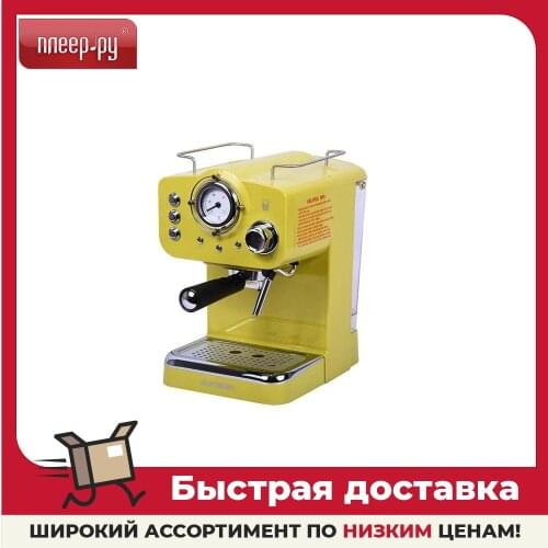 Oursson Coffee Machines