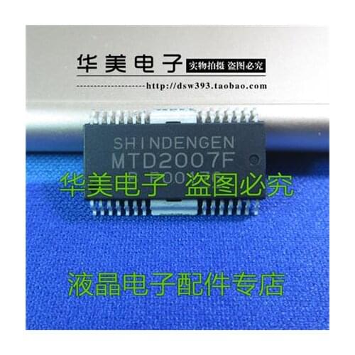 Free Delivery. MTD2007F authentic chips