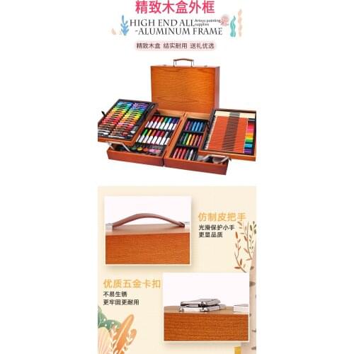 197 wooden box brush sets Childrens watercolor pens Painting tools Gift box