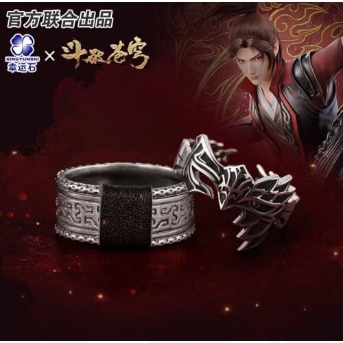 [Battle Through The Heaven]Fights Break Sphere Ring Silver 925 Sterling Anime Role Xiao Yan