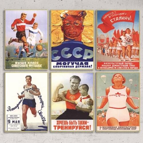 Vintage USSR Sports Competition CCCP Propaganda Wall Poster Canvas Printings And Posters Wall Art Pictures For Living Room Decor