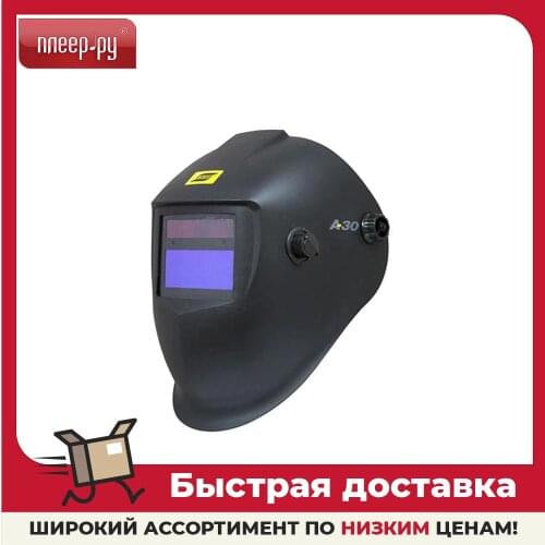 Сварочные маски ESAB China At AliExpress