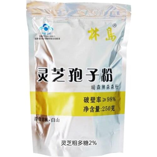 Quality 2g / bag * 125 bags broken Ganoderma lucidum spore powder improve the body immunity